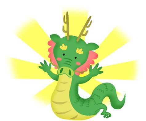辰年 色